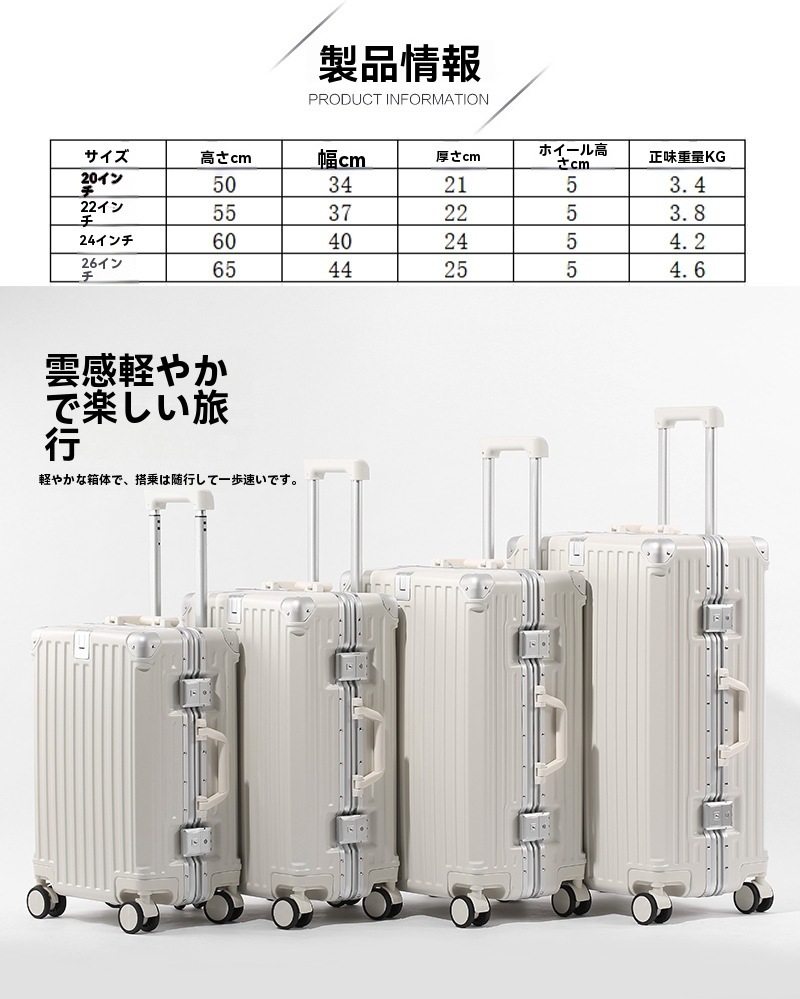 新発売スーツケース usbポート付き 充電機能 20インチ アルミフレーム TSAロック カップホルダー付き 荷物フック 軽量 2泊3日 修学旅行