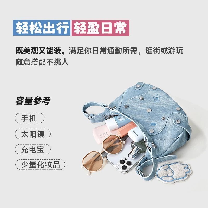 ミッフィーリベットカウボーイ風三日月バッグ2024年新バッグ小衆甘いギャル腋の下シングルバッグ女 ミッフィーリベットカウボーイ風三日月バッグ2024年新バッグ小衆甘いギャル腋の下シングルバッグ女