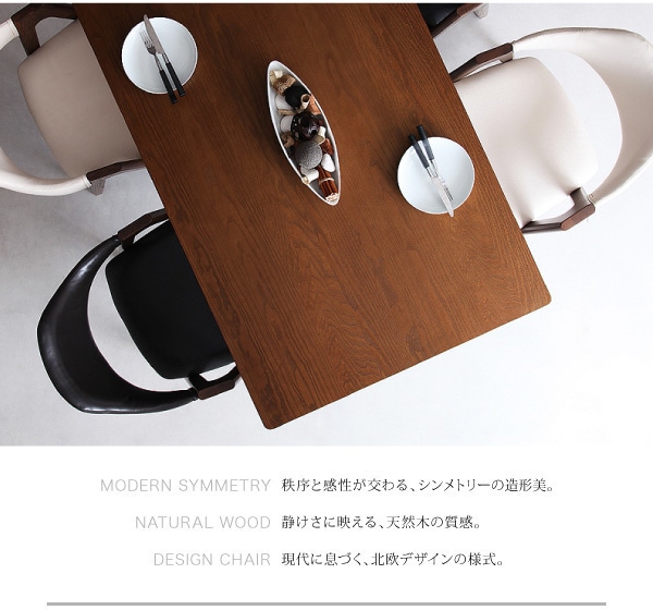 北欧モダンデザインダイニング[VILLON]ヴィヨン [ベンチ単品] ブラック