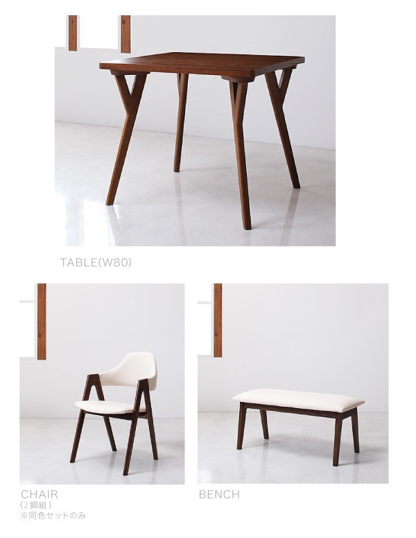 北欧モダンデザインダイニング[VILLON]ヴィヨン [ベンチ単品] ブラック