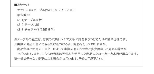 北欧モダンデザインダイニング[VILLON]ヴィヨン [ベンチ単品] ブラック