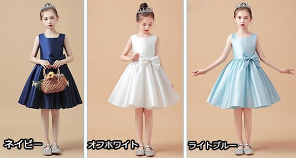 キッズドレス ピアノ発表会 中学生 ワンピース ドレス 女の子 子供服 ガール ピアノ 発表会 子供ドレス リボン ネイビー オフホワイト ライトブルー ノースリーブ シンプル かわいい お姫様 エレ
