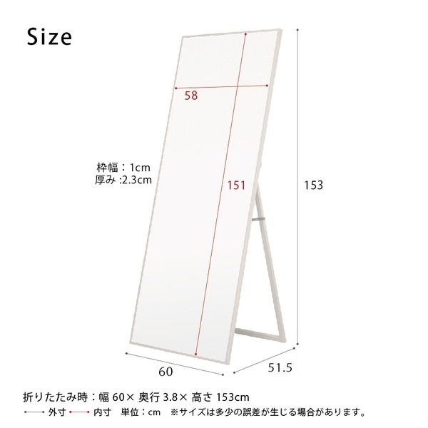 細枠スタンドミラー 幅60cm(ホワイト/白) 天然木/姿見鏡/ワイド/高級感/木製/飛散防止加工/折りたたみ/北欧風/日本製/完成品/NK-4