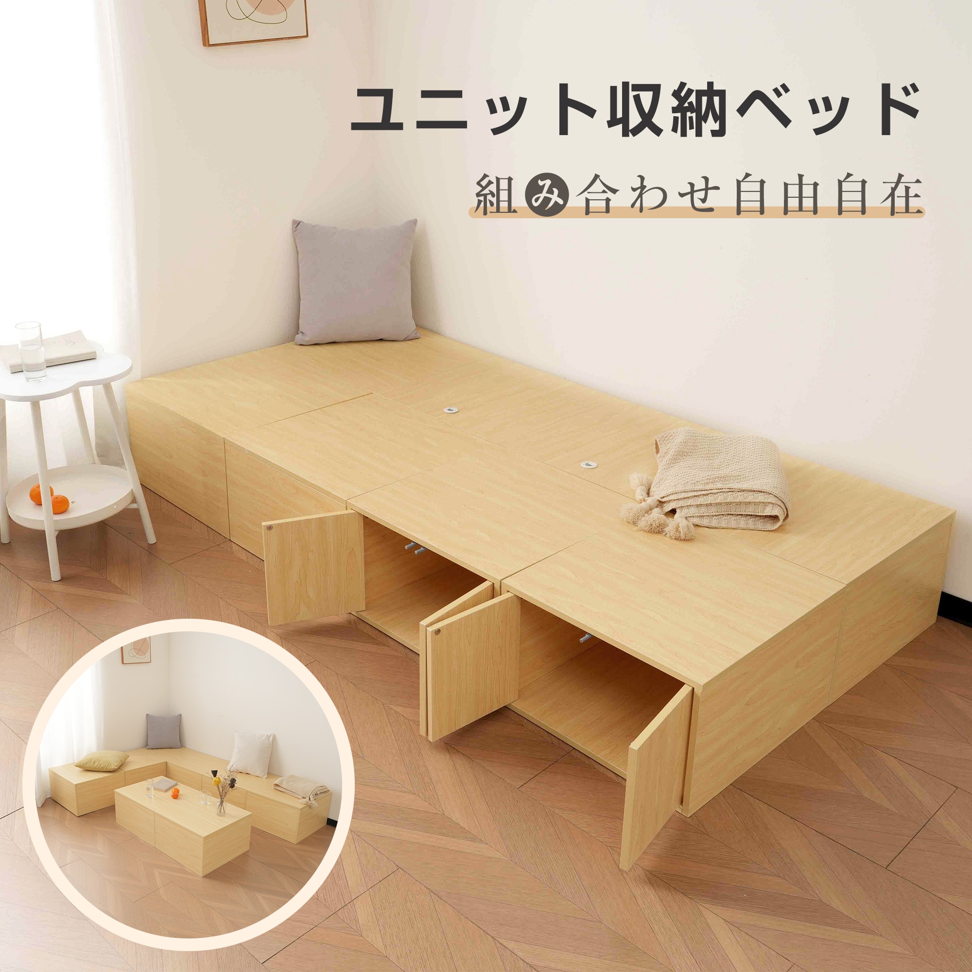 【国内発送&送·料·無·料】【上開きボックス2個】 収納ベッド ユニット 収納ボックス 小上がり ユニットベッド 50×50×30cm 組み合わせ自由自在 収納ベンチ 収納箱 ベッド 箱型 ベッドフレ 【国内発送&送·料·無·料】【上開きボックス2個】 収納ベッド ユニット 収納ボックス 小上がり ユニットベッド 50×50×30cm 組み合わせ自由自在 収納ベンチ 収納箱 ベッド 箱型 ベッドフレ