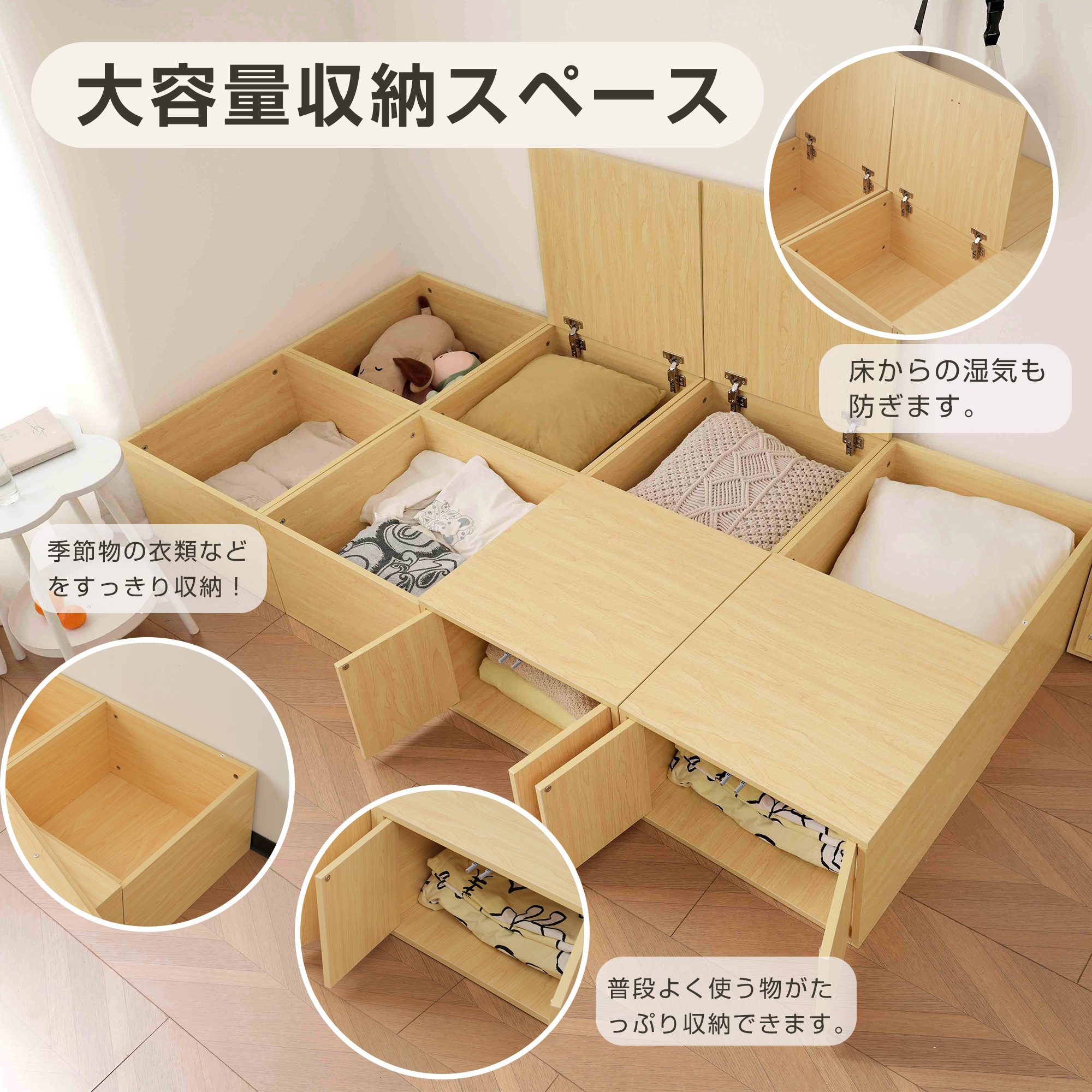 【国内発送&送·料·無·料】【上開きボックス2個】 収納ベッド ユニット 収納ボックス 小上がり ユニットベッド 50×50×30cm 組み合わせ自由自在 収納ベンチ 収納箱 ベッド 箱型 ベッドフレ 【国内発送&送·料·無·料】【上開きボックス2個】 収納ベッド ユニット 収納ボックス 小上がり ユニットベッド 50×50×30cm 組み合わせ自由自在 収納ベンチ 収納箱 ベッド 箱型 ベッドフレ