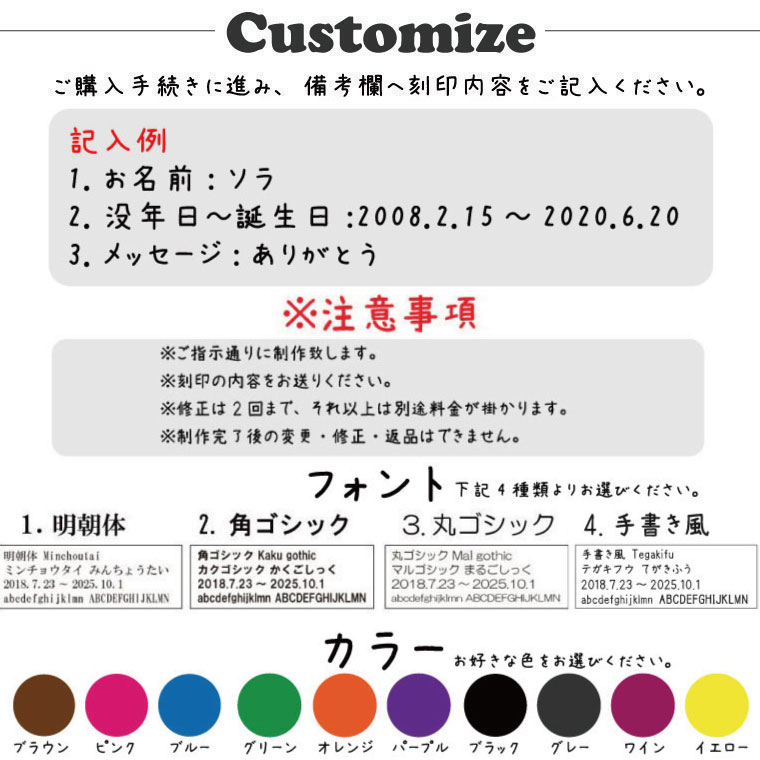 ペット プリント 骨壷カバー 写真プリント 4寸 直接プリント オリジナル 名入れ 写真入り かわいい サテン 巾着袋 骨袋 骨壺カバー 覆袋 かわいい 犬 猫 ペット骨壷 骨壺 骨袋 骨壷カバー