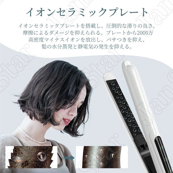 Qoo10] 【国内即日発送】ヘアアイロン MAX23