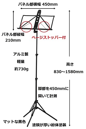 ヤマハ YAMAHA 軽量 譜面台 MS-260AL アルミ製 折りたたみ式 持ち運びに便利 ソフトケース付