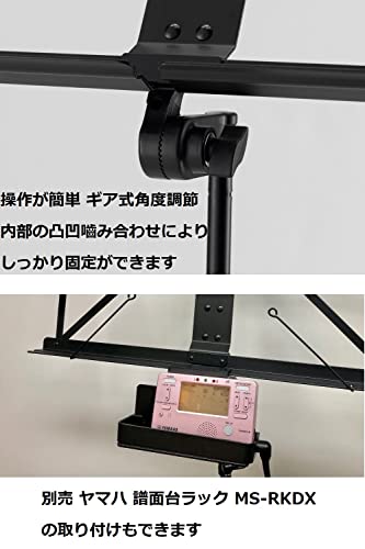 ヤマハ YAMAHA 軽量 譜面台 MS-260AL アルミ製 折りたたみ式 持ち運びに便利 ソフトケース付