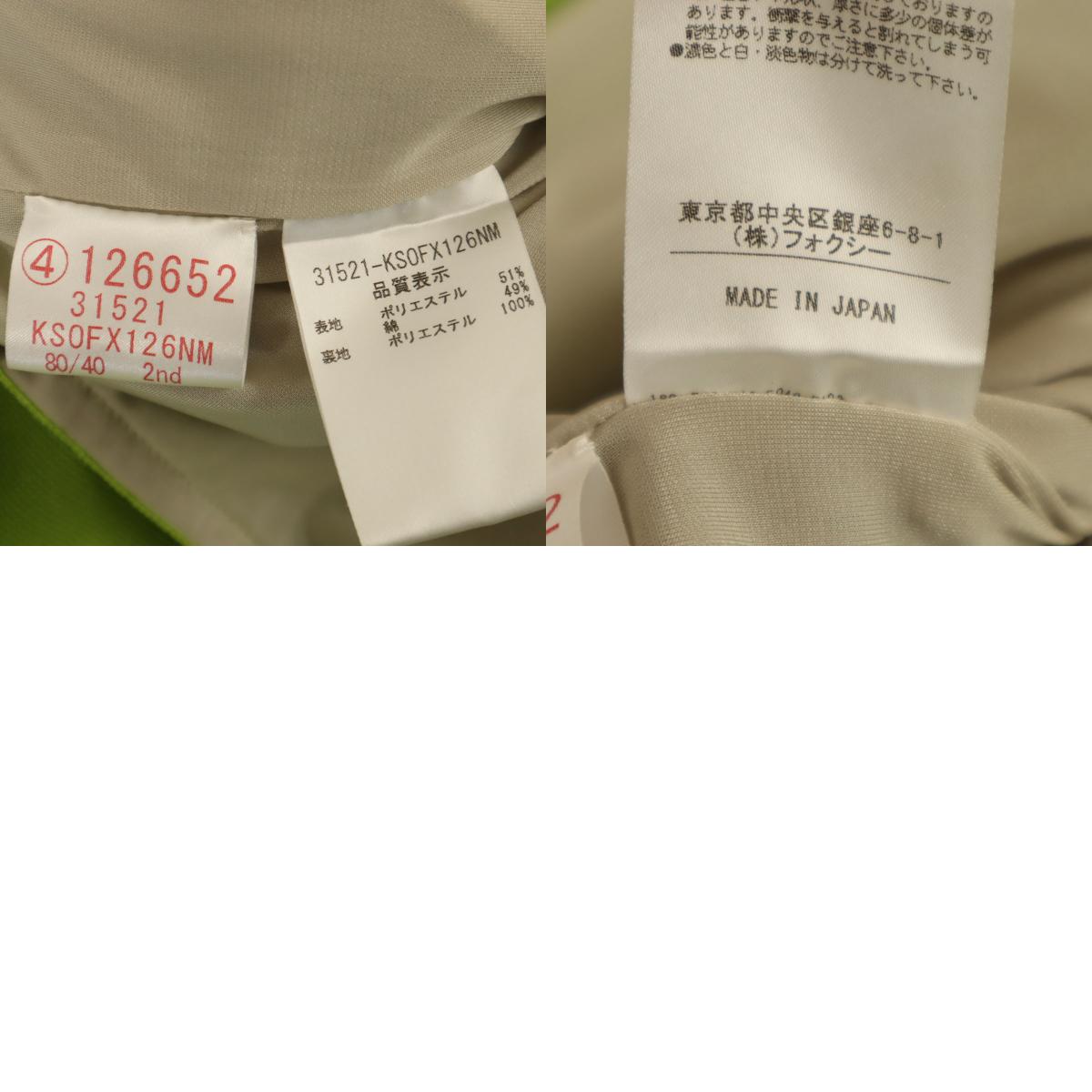 日本製 半袖 ニット ミニワンピース 40 ベージュ レディース 古着