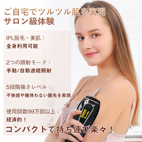 新品未使用未開封 KosBeauty IPL光脱毛器 AI-10B すばやい