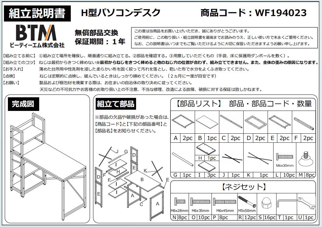 【日本国内出荷-3日で配達】韓国版新金 4色 パソコンデスク 左右入替可 収納 両用デスク ハイタイプ 組み立て簡単 多重機能 在宅ワークデスク勉強机 傷や水などに強い ゲーミングデスクDJYC17