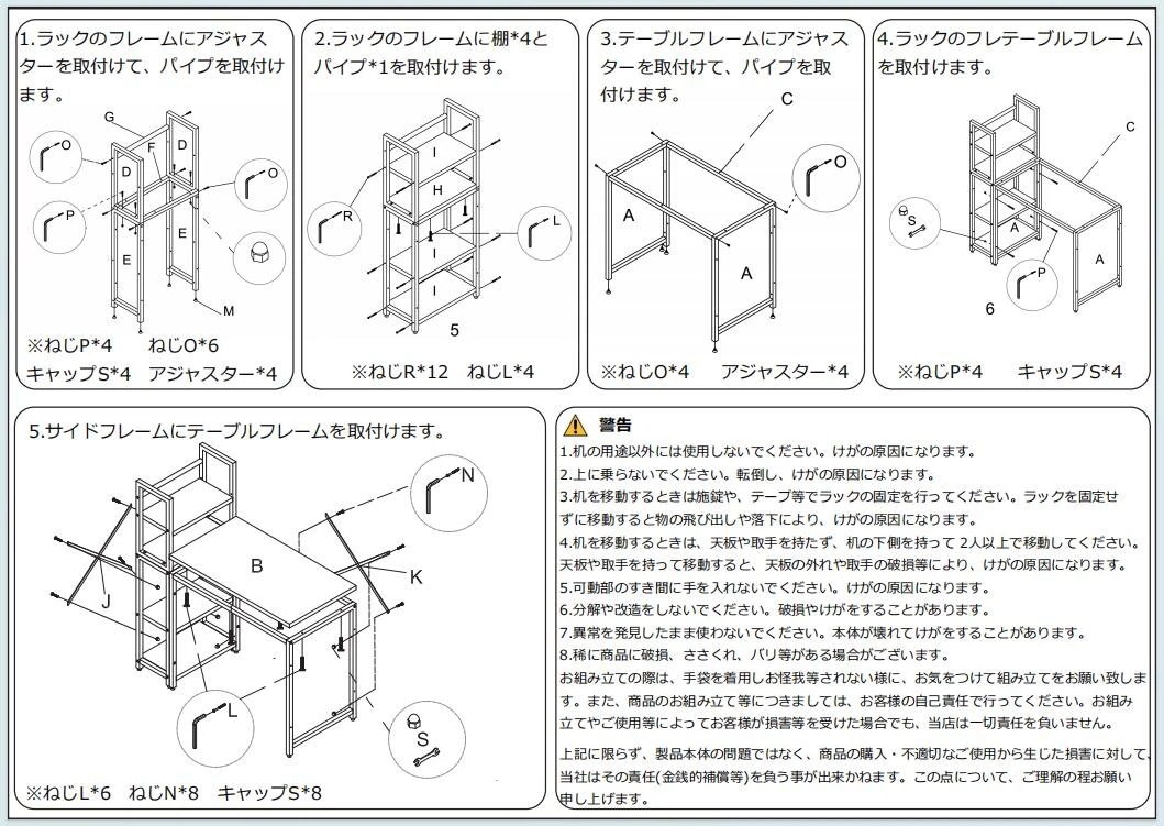 【日本国内出荷-3日で配達】韓国版新金 4色 パソコンデスク 左右入替可 収納 両用デスク ハイタイプ 組み立て簡単 多重機能 在宅ワークデスク勉強机 傷や水などに強い ゲーミングデスクDJYC17