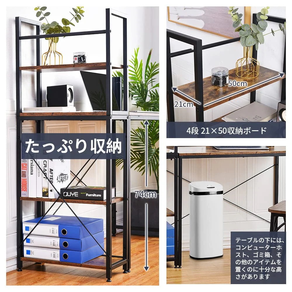 【日本国内出荷-3日で配達】韓国版新金 4色 パソコンデスク 左右入替可 収納 両用デスク ハイタイプ 組み立て簡単 多重機能 在宅ワークデスク勉強机 傷や水などに強い ゲーミングデスクDJYC17