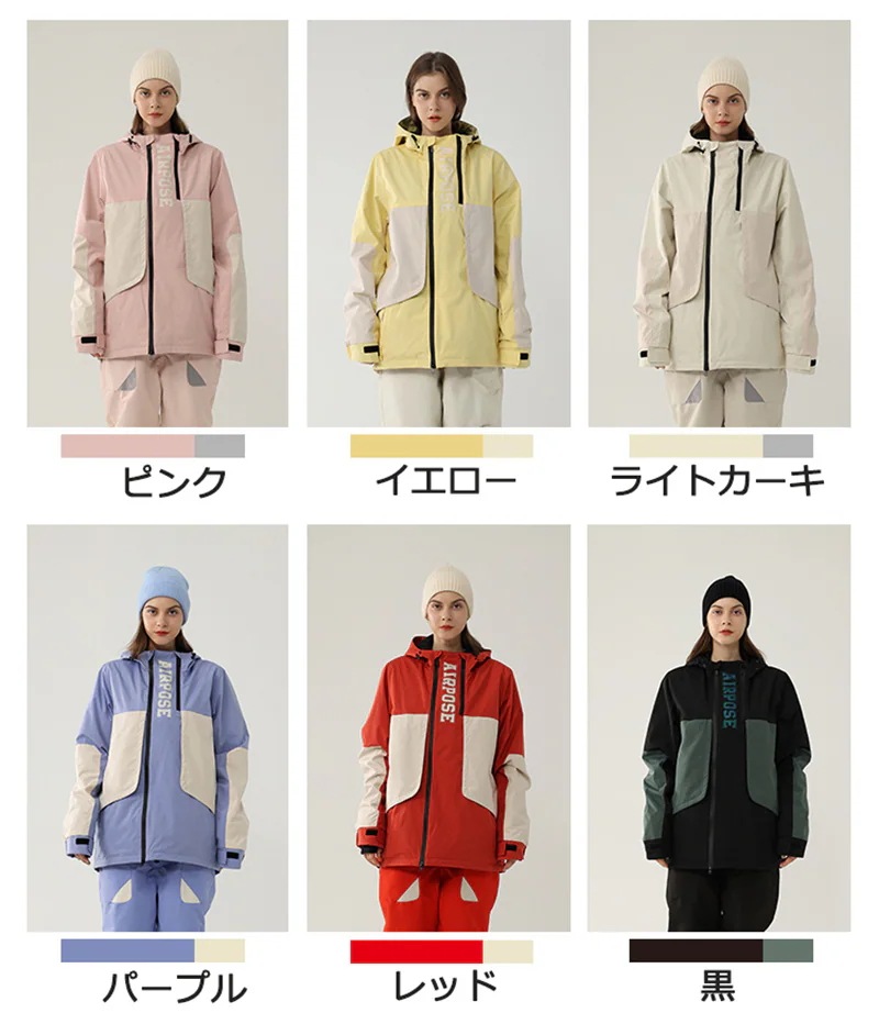 スノーボードウェア レディース メンズ ジャケット 単品 スキーウェア アウター スノボウェア 男女兼用 切り替え 配色 スノーボードウェア レディース メンズ ジャケット 単品 スキーウェア アウター スノボウェア 男女兼用 切り替え 配色
