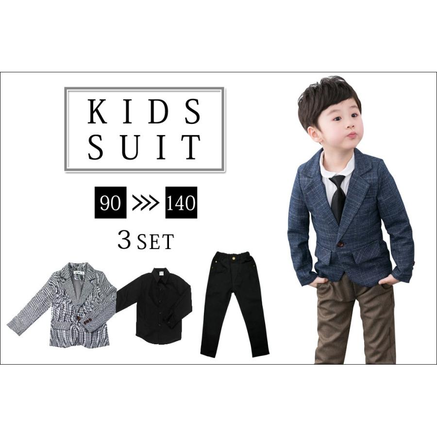 【2点購入で150OFF】品質良い!店舗お勧め! キッズスーツ 男子 小学生 低学年 高学年 子供服 フォーマル 長袖 秋冬 春夏 ジャケット シャツ パンツ 【2点購入で150OFF】品質良い!店舗お勧め! キッズスーツ 男子 小学生 低学年 高学年 子供服 フォーマル 長袖 秋冬 春夏 ジャケット シャツ パンツ