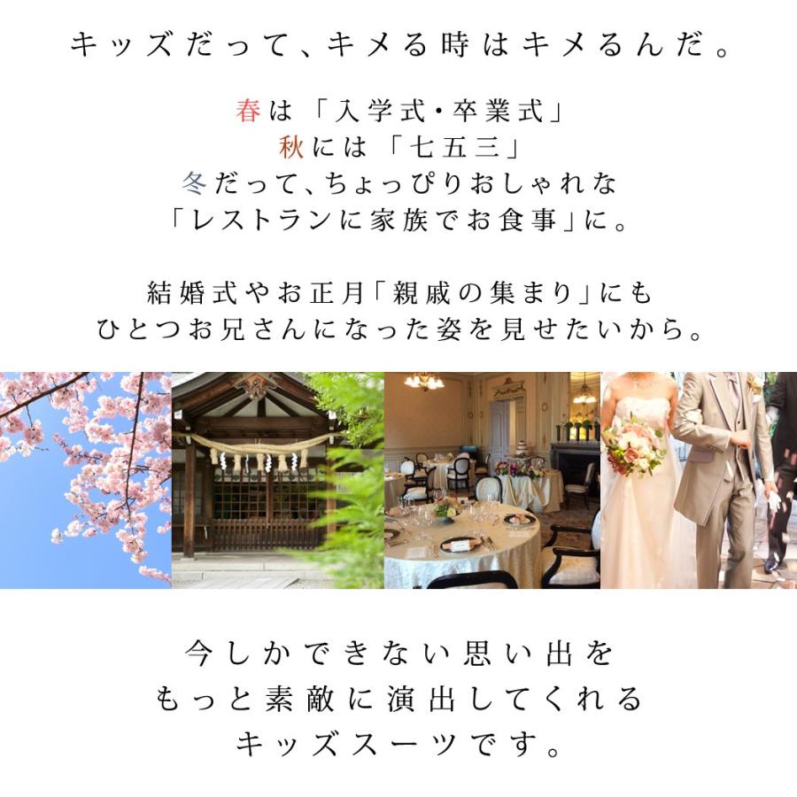 【2点購入で150OFF】品質良い!店舗お勧め! キッズスーツ 男子 小学生 低学年 高学年 子供服 フォーマル 長袖 秋冬 春夏 ジャケット シャツ パンツ 【2点購入で150OFF】品質良い!店舗お勧め! キッズスーツ 男子 小学生 低学年 高学年 子供服 フォーマル 長袖 秋冬 春夏 ジャケット シャツ パンツ