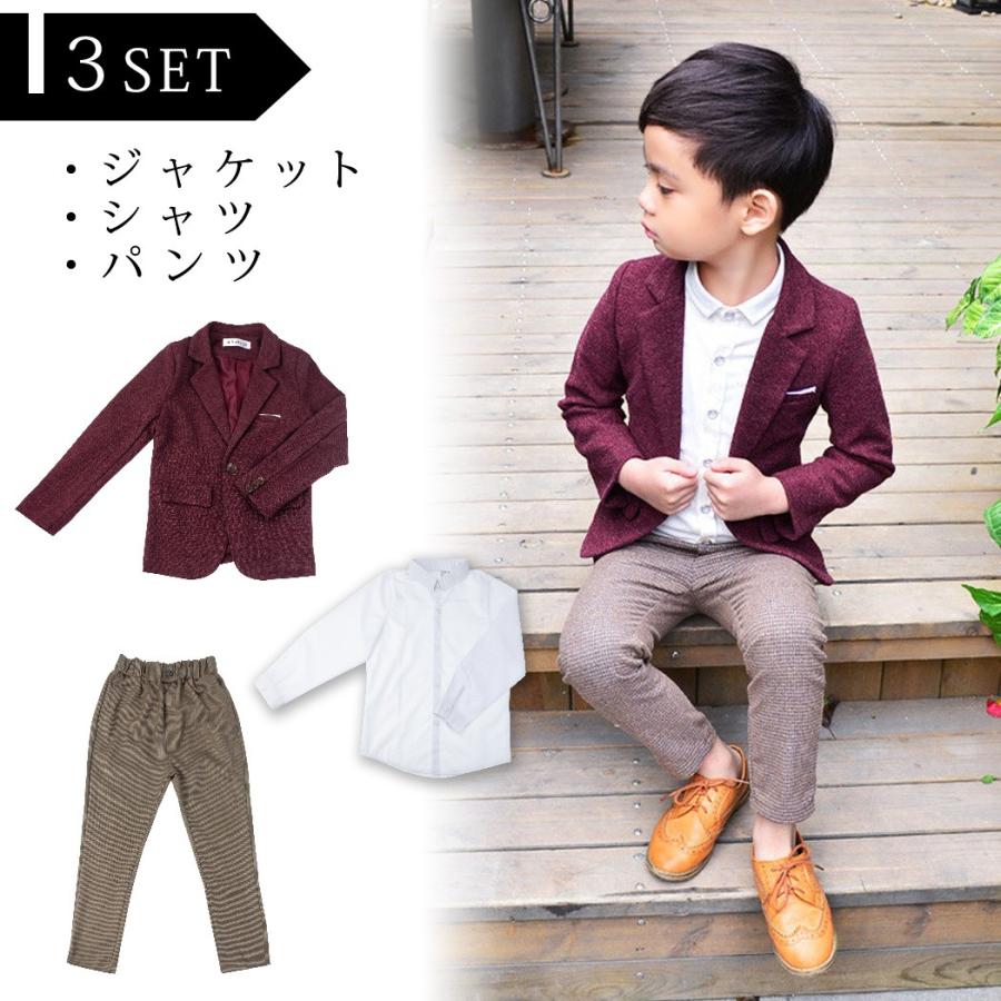 【2点購入で150OFF】品質良い!店舗お勧め! キッズスーツ 男子 小学生 低学年 高学年 子供服 フォーマル 長袖 秋冬 春夏 ジャケット シャツ パンツ 【2点購入で150OFF】品質良い!店舗お勧め! キッズスーツ 男子 小学生 低学年 高学年 子供服 フォーマル 長袖 秋冬 春夏 ジャケット シャツ パンツ