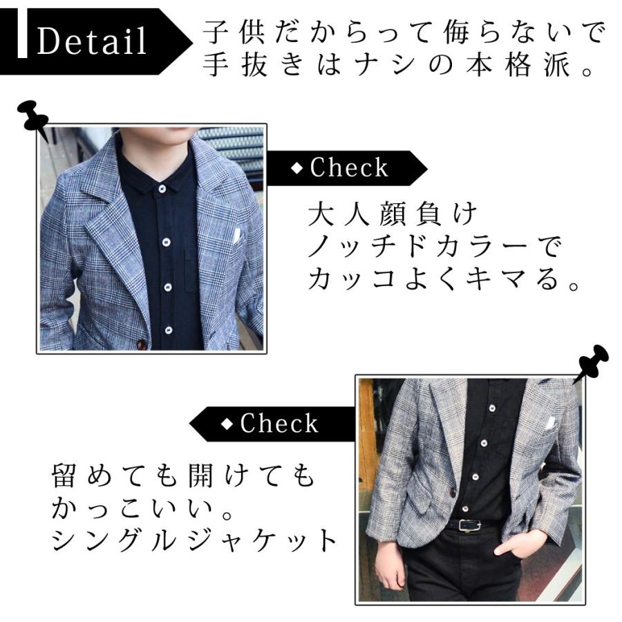 【2点購入で150OFF】品質良い!店舗お勧め! キッズスーツ 男子 小学生 低学年 高学年 子供服 フォーマル 長袖 秋冬 春夏 ジャケット シャツ パンツ 【2点購入で150OFF】品質良い!店舗お勧め! キッズスーツ 男子 小学生 低学年 高学年 子供服 フォーマル 長袖 秋冬 春夏 ジャケット シャツ パンツ