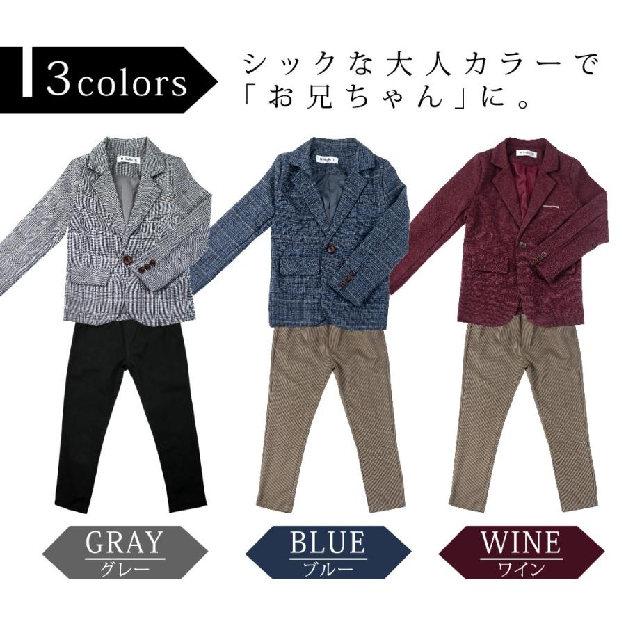【2点購入で150OFF】品質良い!店舗お勧め! キッズスーツ 男子 小学生 低学年 高学年 子供服 フォーマル 長袖 秋冬 春夏 ジャケット シャツ パンツ 【2点購入で150OFF】品質良い!店舗お勧め! キッズスーツ 男子 小学生 低学年 高学年 子供服 フォーマル 長袖 秋冬 春夏 ジャケット シャツ パンツ