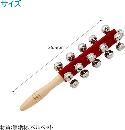 楽器　まとめ売り　鉄琴　ジングルベルスティック　ミニシンバル　トライアングル 412KpU8Q2EL.jpg_BO30,255,255,