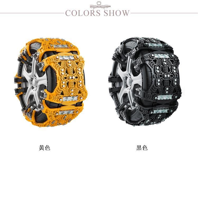 タイヤチェーン 最新改良 車用タイヤチェーン スノーチェーン 非金属 全新改良版パターン 取り付け簡単 ジャッキアップ不要 4本入 165mm-28