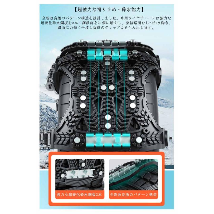 タイヤチェーン 最新改良 車用タイヤチェーン スノーチェーン 非金属 全新改良版パターン 取り付け簡単 ジャッキアップ不要 4本入 165mm-28