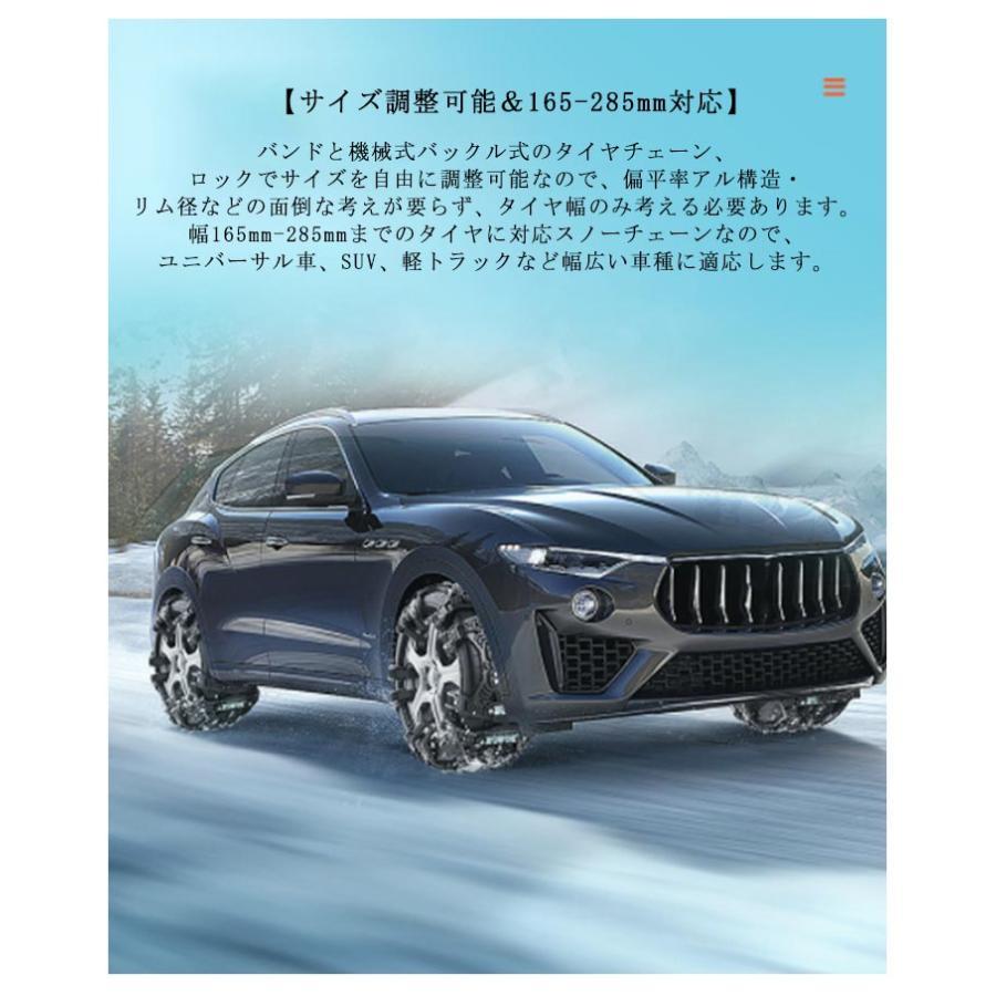 タイヤチェーン 最新改良 車用タイヤチェーン スノーチェーン 非金属 全新改良版パターン 取り付け簡単 ジャッキアップ不要 4本入 165mm-28