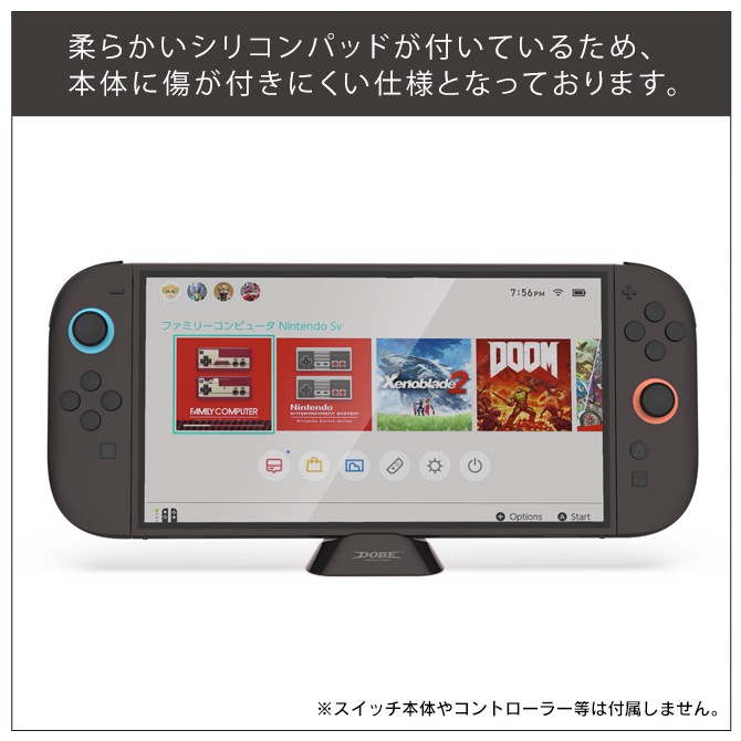 Qoo10] Switch 2025 switch 2