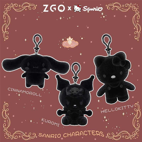 Qoo10] サンリオ 3種類ZGO正規品キティちゃん ぬいぐる