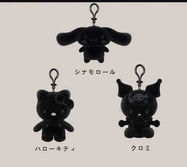 黒クロミ / キティ 71nlgqDm31L._UF894,1000_QL80_.jpg
