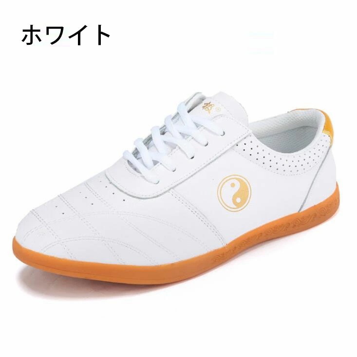 長持ち 朝練 軽量 4色 スポーツシューズ 牛革 拳法 22cm-28cm 武術 太極拳用シューズ 通気性 レディース メッシュ メンズ 柔らかい トレーニングシューズ ローカット 太極拳シューズ 長持ち 朝練 軽量 4色 スポーツシューズ 牛革 拳法 22cm-28cm 武術 太極拳用シューズ 通気性 レディース メッシュ メンズ 柔らかい トレーニングシューズ ローカット 太極拳シューズ