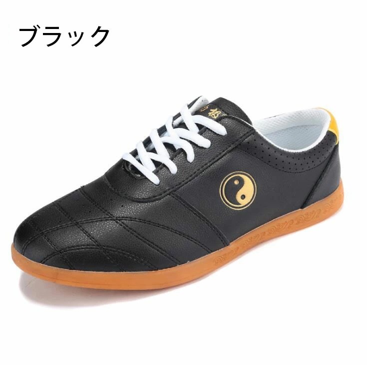 長持ち 朝練 軽量 4色 スポーツシューズ 牛革 拳法 22cm-28cm 武術 太極拳用シューズ 通気性 レディース メッシュ メンズ 柔らかい トレーニングシューズ ローカット 太極拳シューズ 長持ち 朝練 軽量 4色 スポーツシューズ 牛革 拳法 22cm-28cm 武術 太極拳用シューズ 通気性 レディース メッシュ メンズ 柔らかい トレーニングシューズ ローカット 太極拳シューズ