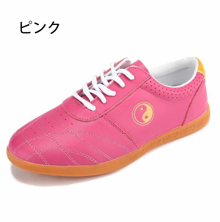 長持ち 朝練 軽量 4色 スポーツシューズ 牛革 拳法 22cm-28cm 武術 太極拳用シューズ 通気性 レディース メッシュ メンズ 柔らかい トレーニングシューズ ローカット 太極拳シューズ 長持ち 朝練 軽量 4色 スポーツシューズ 牛革 拳法 22cm-28cm 武術 太極拳用シューズ 通気性 レディース メッシュ メンズ 柔らかい トレーニングシューズ ローカット 太極拳シューズ