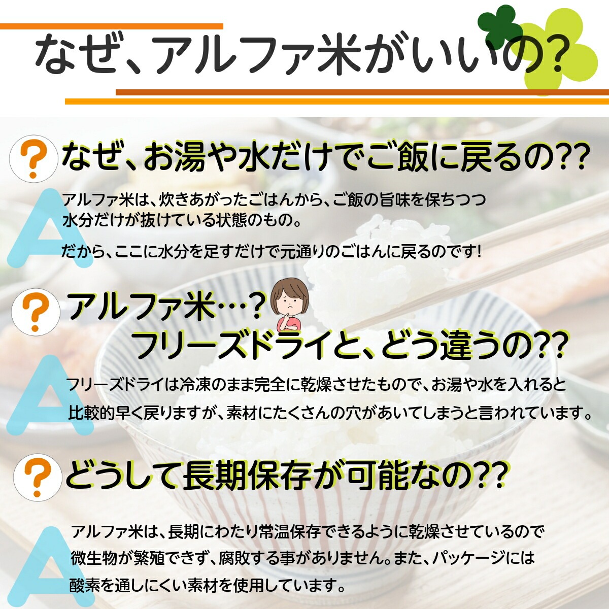 【長期 5年 保存食 おにぎり 五目】介護食 災害食 防災食 非常食 保存食 五目 おこわ 味 30 アルファ米 アウトドア 手軽 夕食 朝食 昼食 お湯なし 水だけ 登山 旅行 人気 キャ