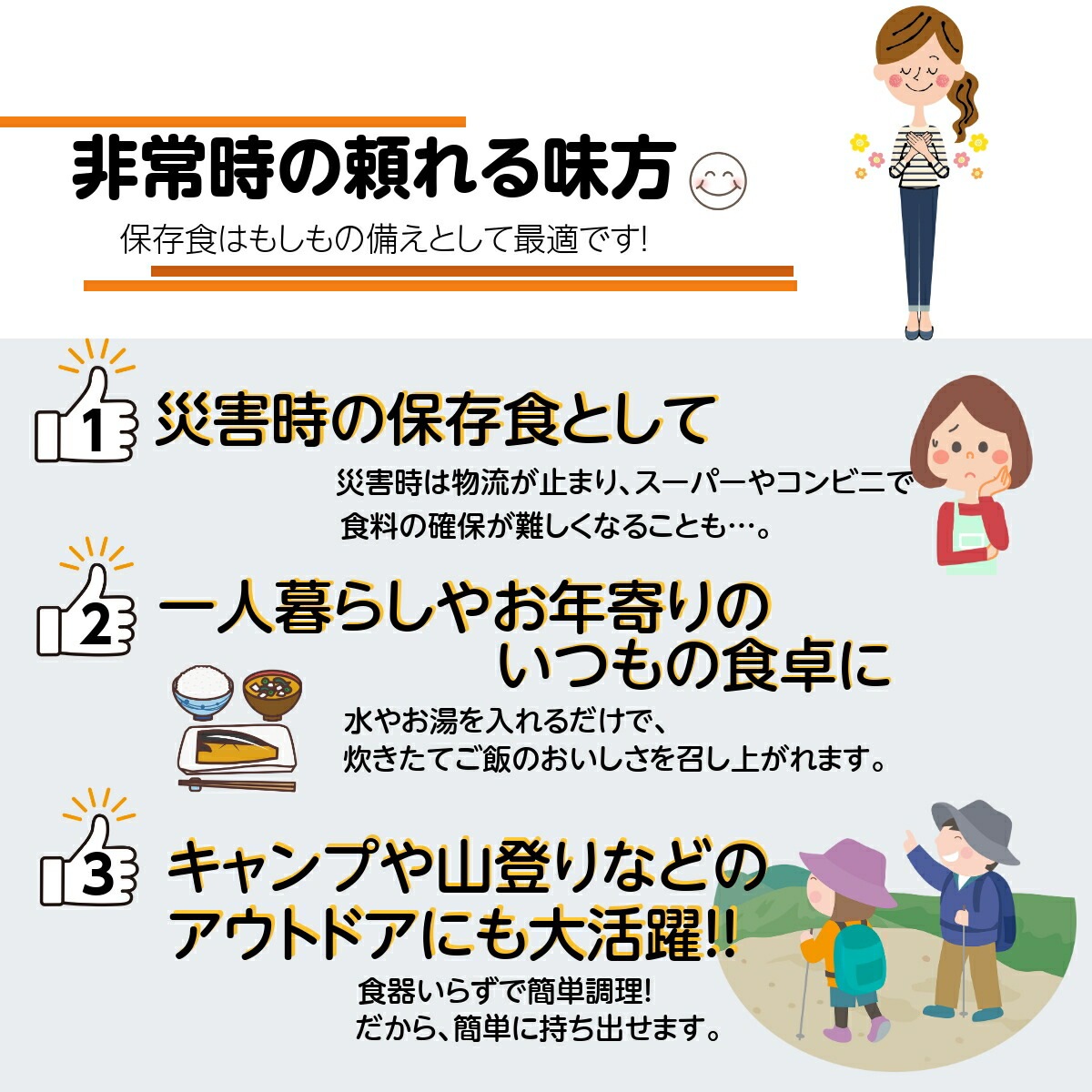 【長期 5年 保存食 おにぎり 五目】介護食 災害食 防災食 非常食 保存食 五目 おこわ 味 30 アルファ米 アウトドア 手軽 夕食 朝食 昼食 お湯なし 水だけ 登山 旅行 人気 キャ