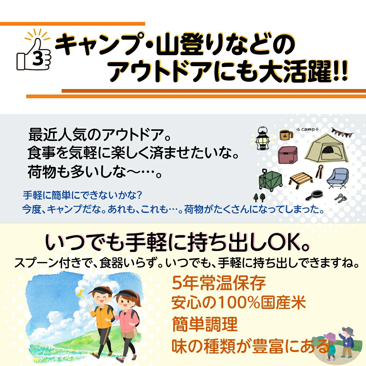 【長期 5年 保存食 おにぎり 五目】介護食 災害食 防災食 非常食 保存食 五目 おこわ 味 30 アルファ米 アウトドア 手軽 夕食 朝食 昼食 お湯なし 水だけ 登山 旅行 人気 キャ