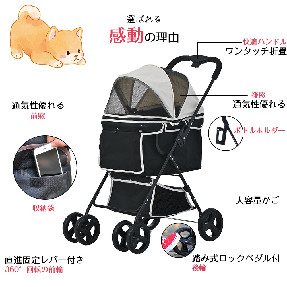 【即納】 ドッグカート ペットカート ペットバギー 折りたたみ 通気 フルオーペン設計 犬 猫 中型犬 小型犬 多頭 超軽量 収納便利 組立簡単 介護用 ペット用品