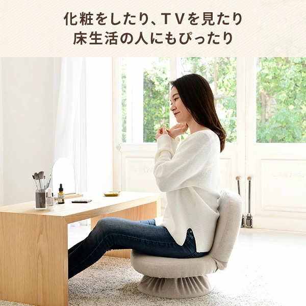あぐら座椅子 あぐら椅子 回転 背もたれ付き 座椅子 コンパクト 幅46 奥行45.5 高さ48.5cm あぐら座椅子 あぐら椅子 回転 背もたれ付き 座椅子 コンパクト 幅46 奥行45.5 高さ48.5cm