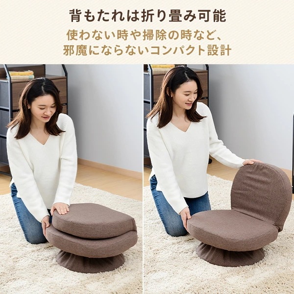 あぐら座椅子 あぐら椅子 回転 背もたれ付き 座椅子 コンパクト 幅46 奥行45.5 高さ48.5cm あぐら座椅子 あぐら椅子 回転 背もたれ付き 座椅子 コンパクト 幅46 奥行45.5 高さ48.5cm