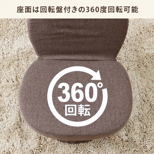 あぐら座椅子 あぐら椅子 回転 背もたれ付き 座椅子 コンパクト 幅46 奥行45.5 高さ48.5cm あぐら座椅子 あぐら椅子 回転 背もたれ付き 座椅子 コンパクト 幅46 奥行45.5 高さ48.5cm