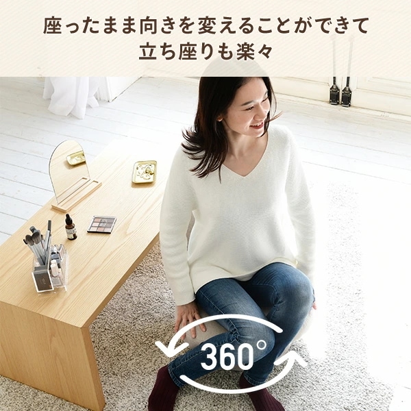 あぐら座椅子 あぐら椅子 回転 背もたれ付き 座椅子 コンパクト 幅46 奥行45.5 高さ48.5cm あぐら座椅子 あぐら椅子 回転 背もたれ付き 座椅子 コンパクト 幅46 奥行45.5 高さ48.5cm