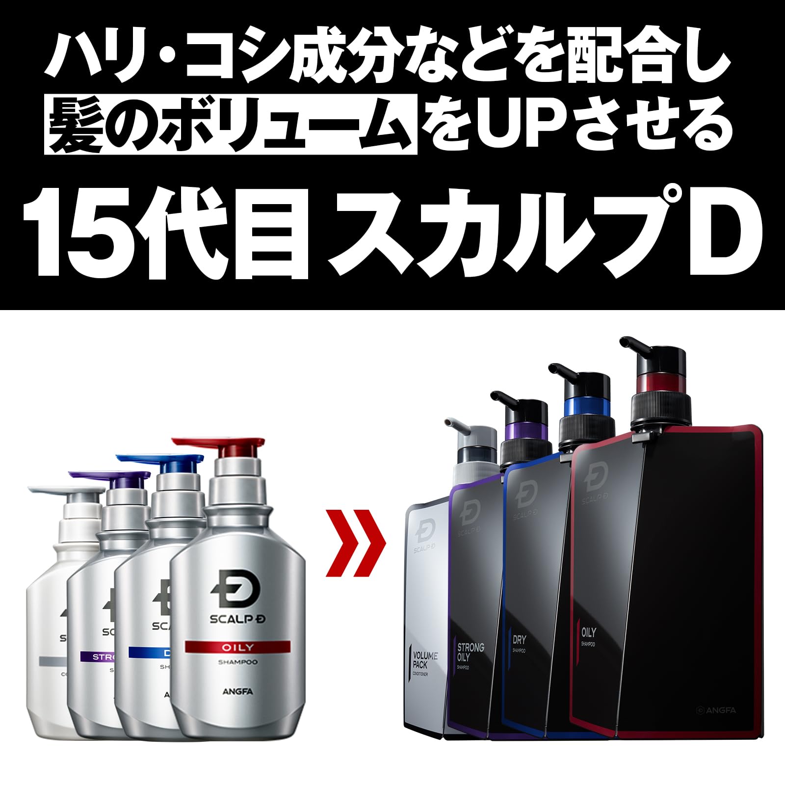 スカルプD シャンプー メンズ ストロングオイリー 超脂性肌用 日本製 アミノ酸 医薬部外品 350ml アンファー スカルプD シャンプー メンズ ストロングオイリー 超脂性肌用 日本製 アミノ酸 医薬部外品 350ml アンファー