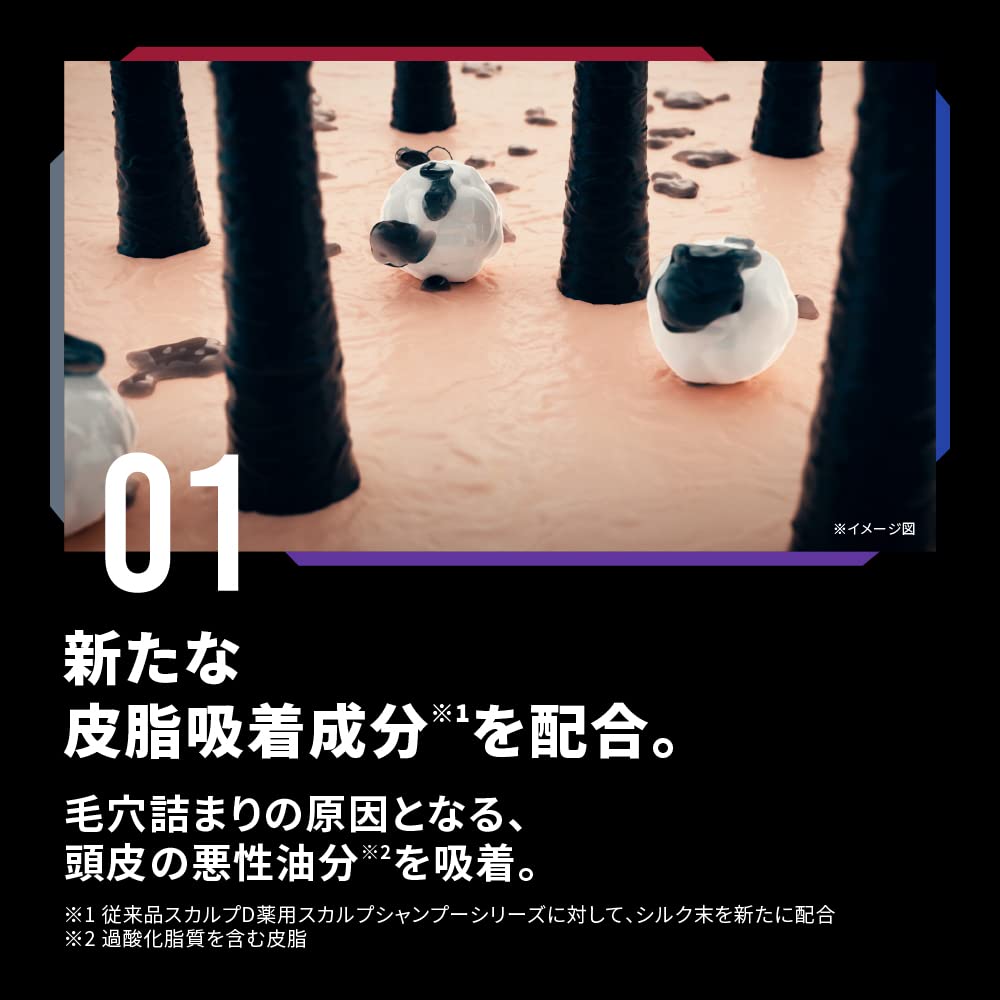 スカルプD シャンプー メンズ ストロングオイリー 超脂性肌用 日本製 アミノ酸 医薬部外品 350ml アンファー スカルプD シャンプー メンズ ストロングオイリー 超脂性肌用 日本製 アミノ酸 医薬部外品 350ml アンファー
