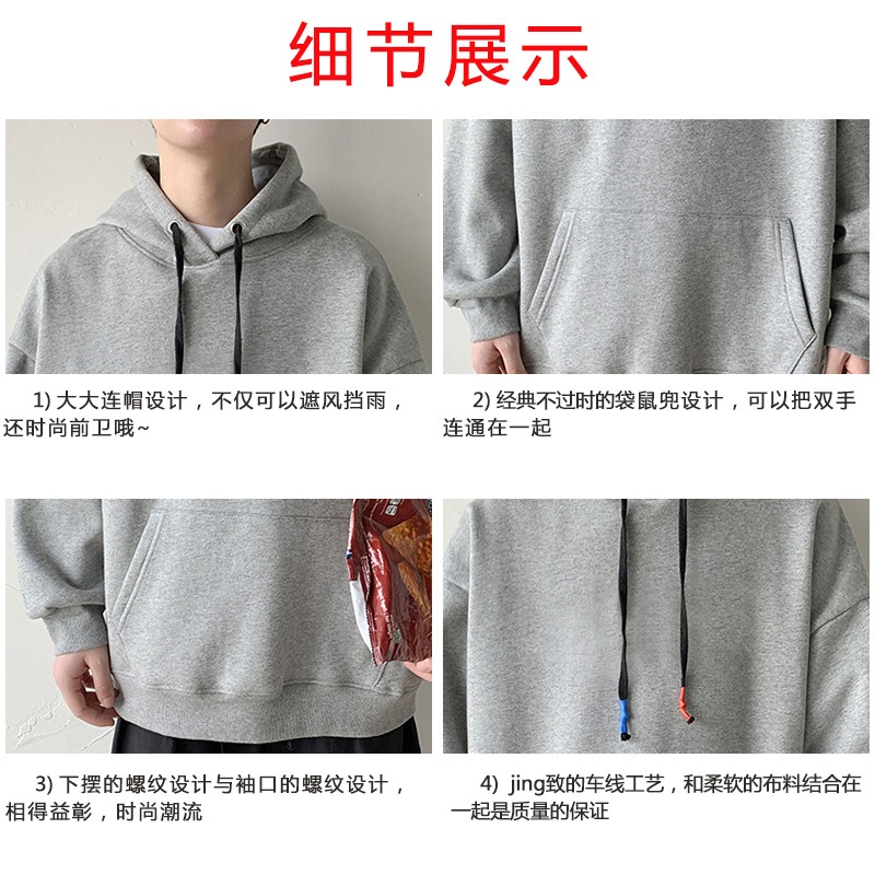 新品未使用 ピュアカラーフード付きセーターメンズ秋香港スタイルルーズジャケット韓国スタイルトレンドインワイルドカ