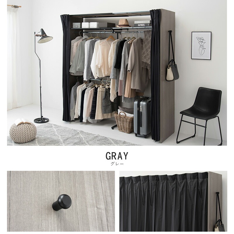 横幅伸縮クローゼット 棚付き [ts121071] 幅118195cm グレー