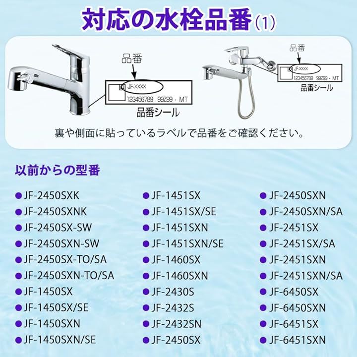 互換カートリッジ JF-22-F 浄水カートリッジ 15+3種類除去 PFOS・PFOA 高塩素除去 JF22 交換用 水栓 蛇口 内蔵形水栓用 交換用浄水フィルター( 4本入) 互換カートリッジ JF-22-F 浄水カートリッジ 15+3種類除去 PFOS・PFOA 高塩素除去 JF22 交換用 水栓 蛇口 内蔵形水栓用 交換用浄水フィルター( 4本入)