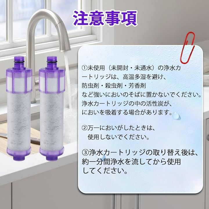 互換カートリッジ JF-22-F 浄水カートリッジ 15+3種類除去 PFOS・PFOA 高塩素除去 JF22 交換用 水栓 蛇口 内蔵形水栓用 交換用浄水フィルター( 4本入) 互換カートリッジ JF-22-F 浄水カートリッジ 15+3種類除去 PFOS・PFOA 高塩素除去 JF22 交換用 水栓 蛇口 内蔵形水栓用 交換用浄水フィルター( 4本入)