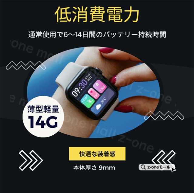 スマートウォッチ 通話機能 夏新作 フルビューディスプレイ 1.7インチ 2週間持続バッテリー 高精度睡眠測定 ミッドナイト ブラック 進化したディスプレイ 100種類スポーツモード 着信通知LIN