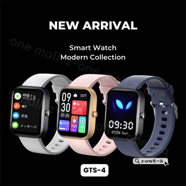 スマートウォッチ 通話機能 夏新作 フルビューディスプレイ 1.7インチ 2週間持続バッテリー 高精度睡眠測定 ミッドナイト ブラック 進化したディスプレイ 100種類スポーツモード 着信通知LIN